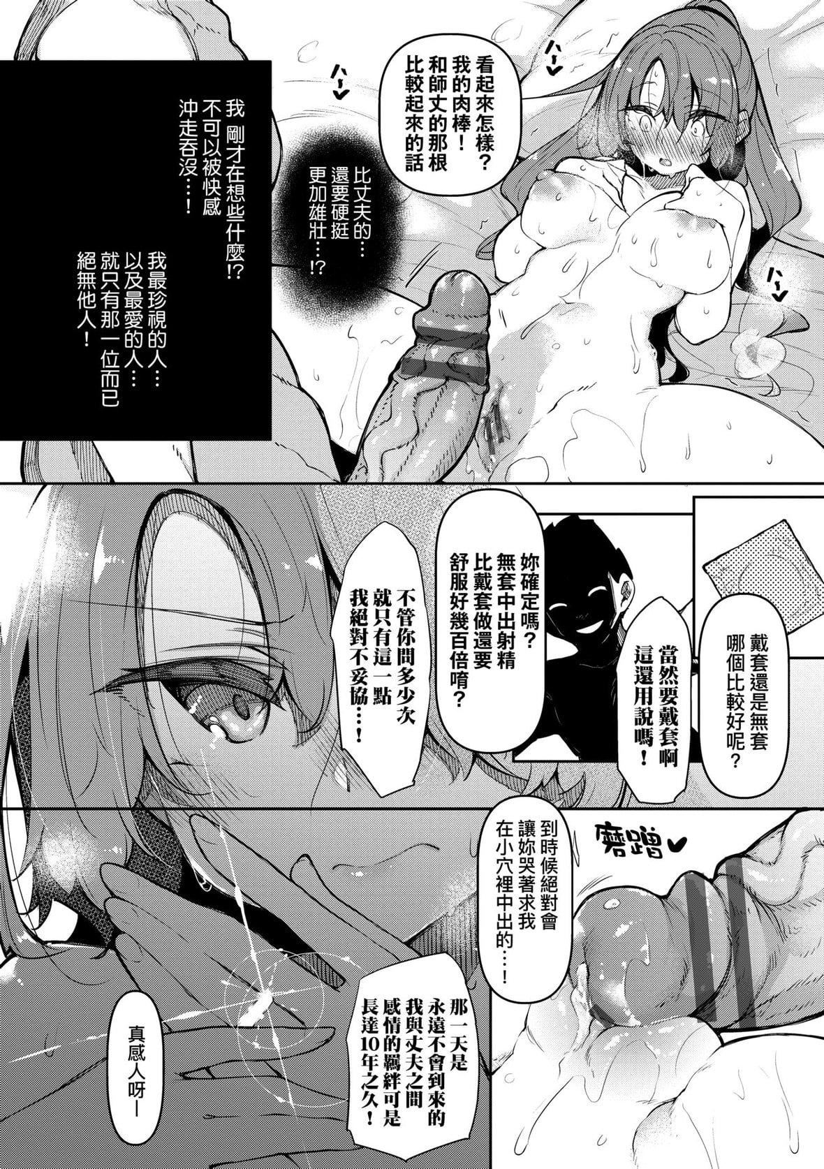 [復八磨直兎]催眠天国[未来数位][DL版][復八磨直兎]催眠天国[未来数位][DL版]