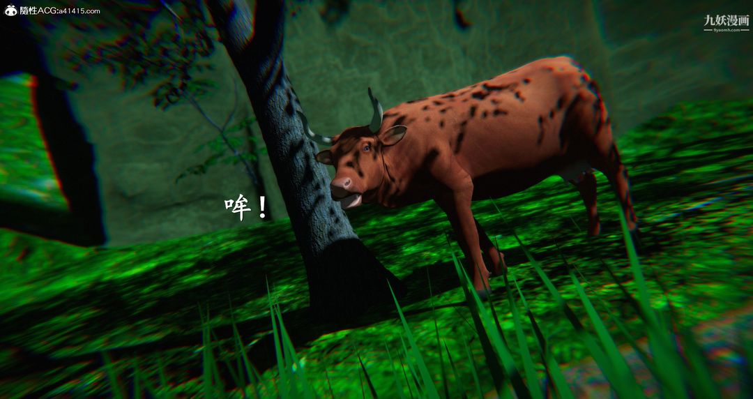 仙剑奇侠传精美同人大作[3D]第06章【第06话】