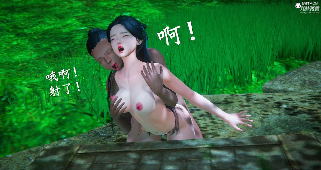 仙劍奇俠傳精美同人大作[3D]第06章【第07話】