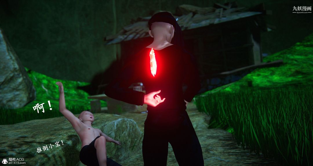 仙剑奇侠传精美同人大作[3D]第06章【第08话】