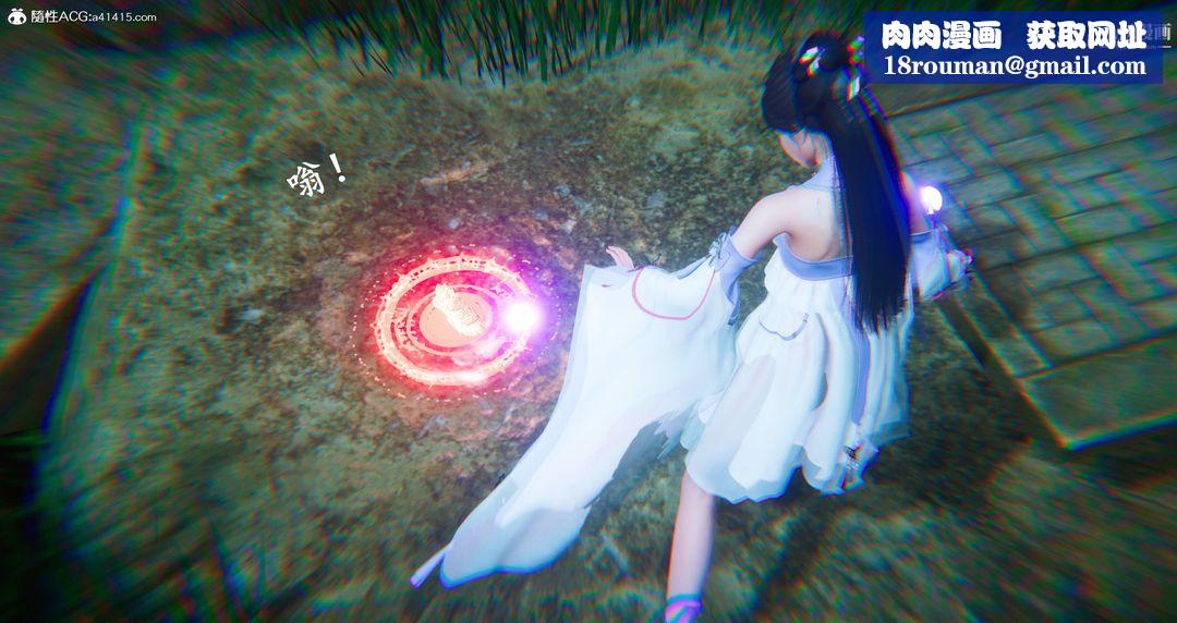 仙剑奇侠传精美同人大作[3D]第06章【第08话】