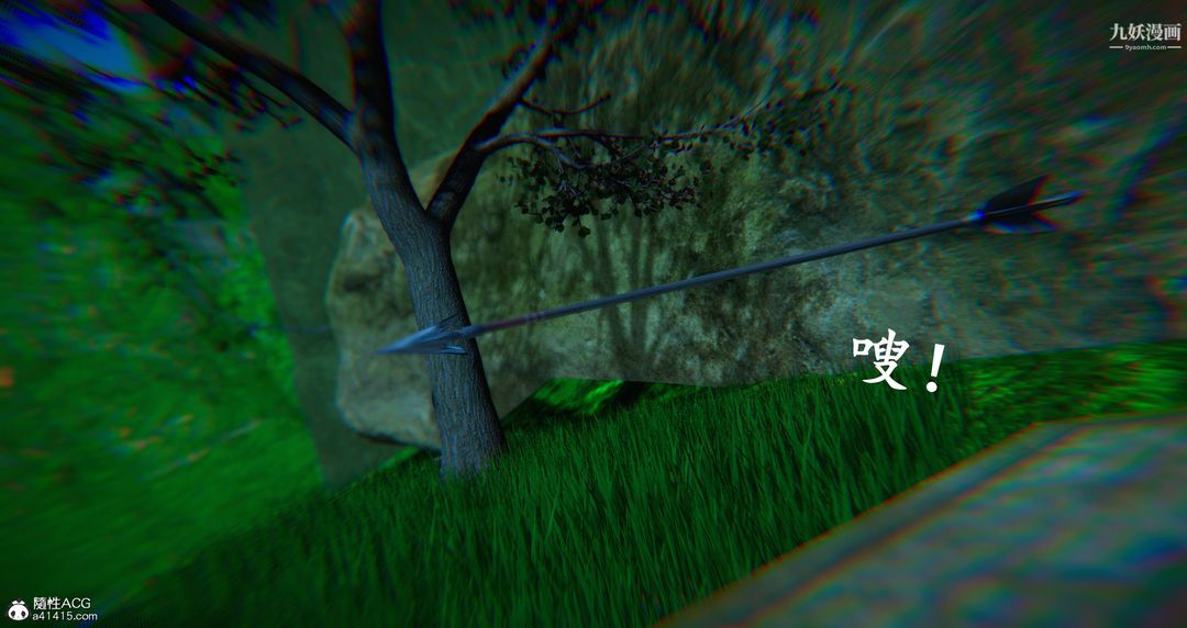 仙剑奇侠传精美同人大作[3D]第06章【第08话】