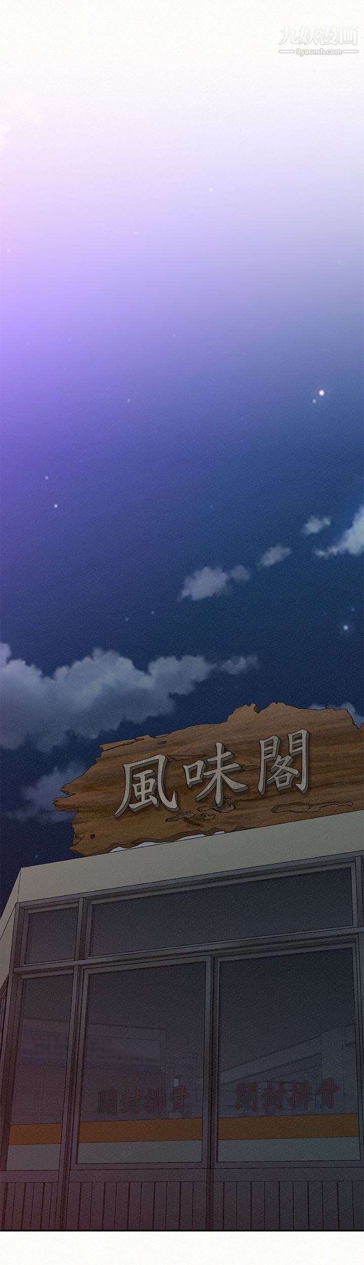 报告夫人第29话-一切…都是真的吗?