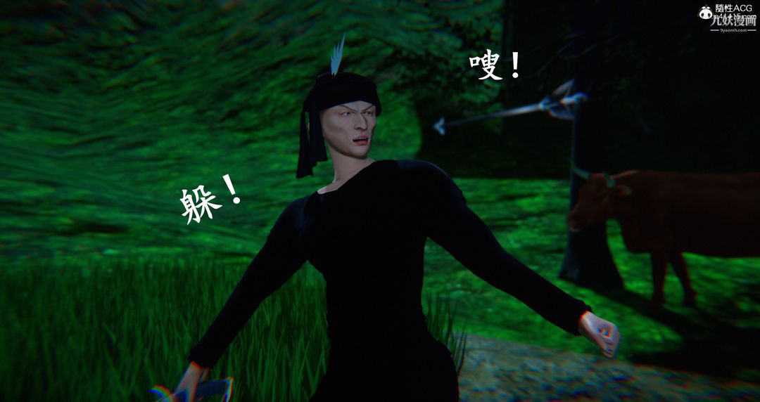 仙剑奇侠传精美同人大作[3D]第06章【第08话】