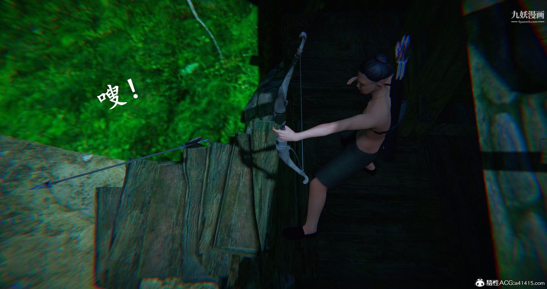 仙剑奇侠传精美同人大作[3D]第06章【第08话】