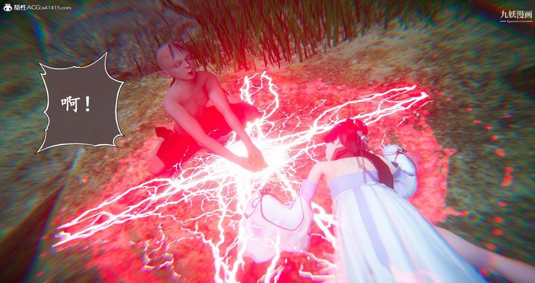 仙劍奇俠傳精美同人大作[3D]第06章【第09話】