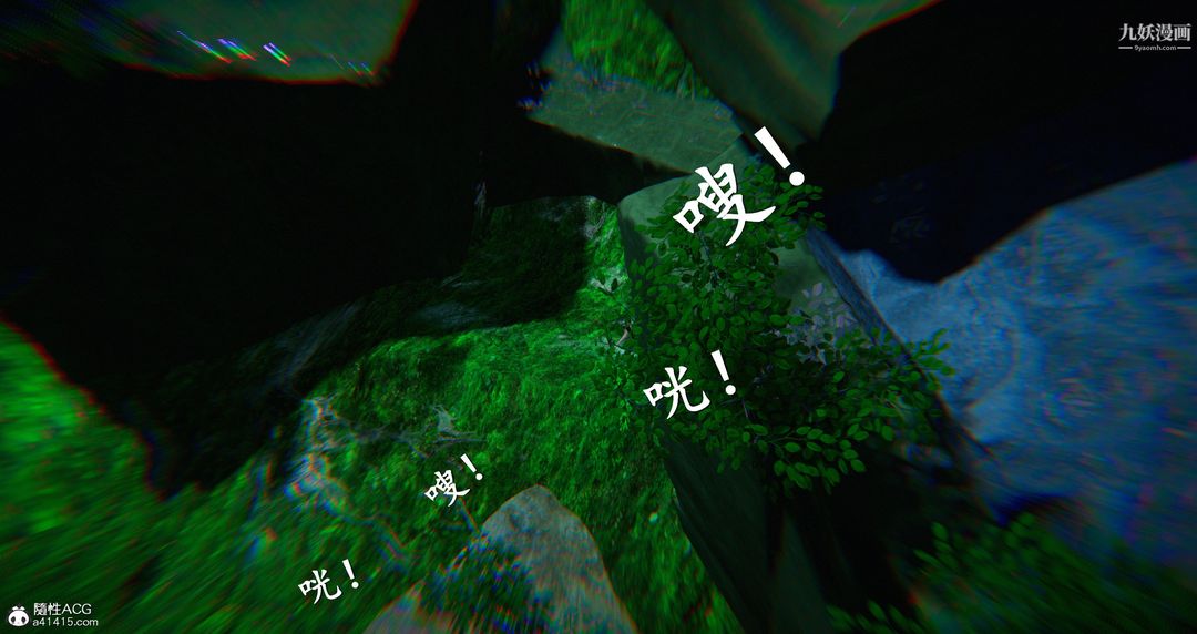 仙剑奇侠传精美同人大作[3D]第06章【第09话】