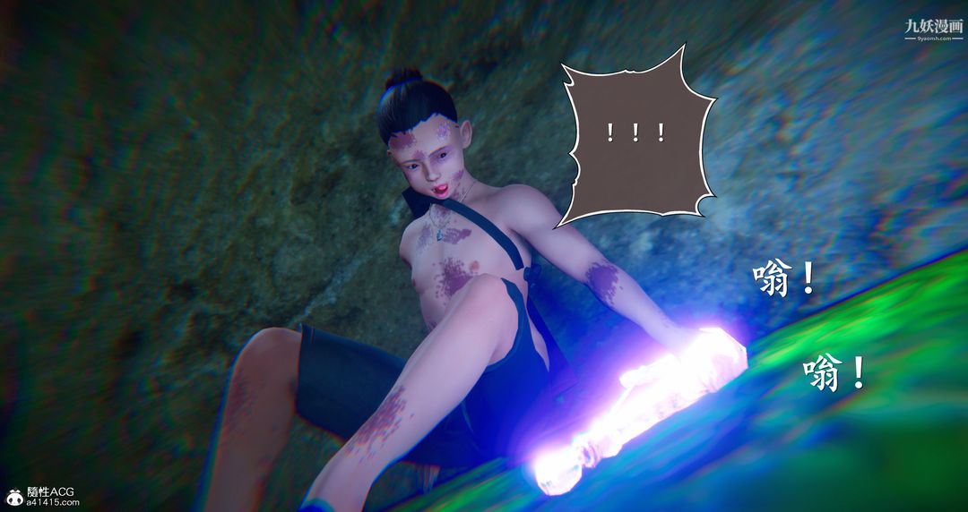 仙剑奇侠传精美同人大作[3D]第06章【第09话】