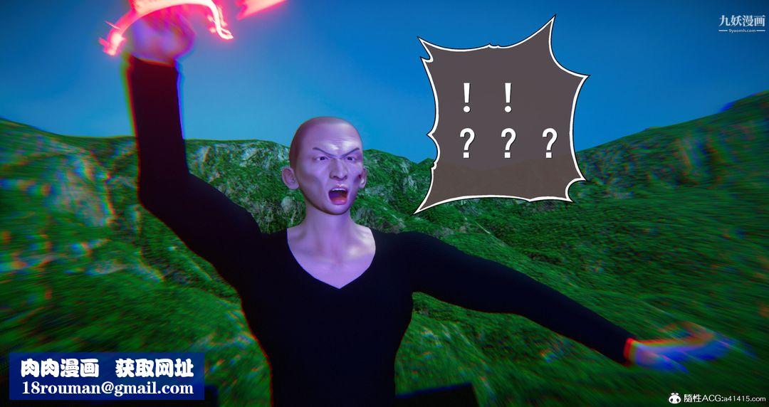 仙剑奇侠传精美同人大作[3D]第06章【第09话】