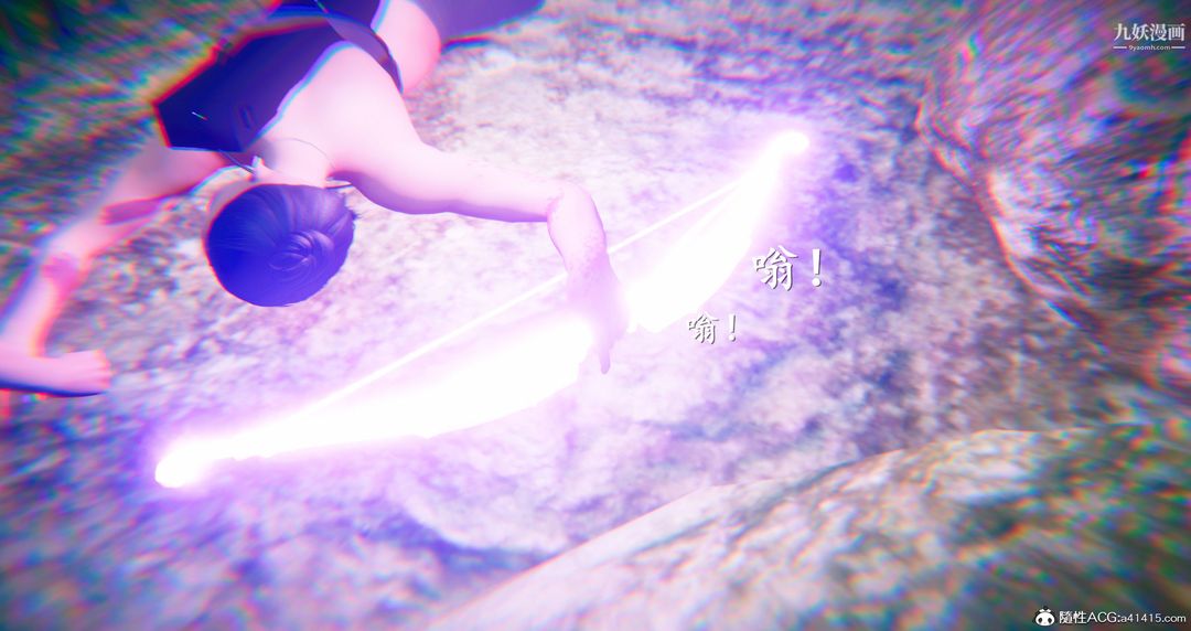 仙劍奇俠傳精美同人大作[3D]第06章【第09話】