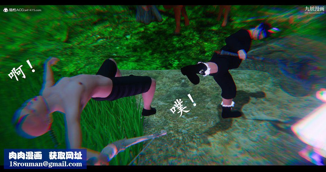 仙剑奇侠传精美同人大作[3D]第07章【第01话】