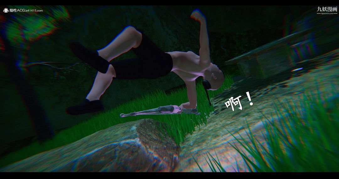 仙剑奇侠传精美同人大作[3D]第07章【第01话】