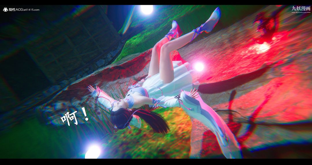 仙剑奇侠传精美同人大作[3D]第07章【第01话】