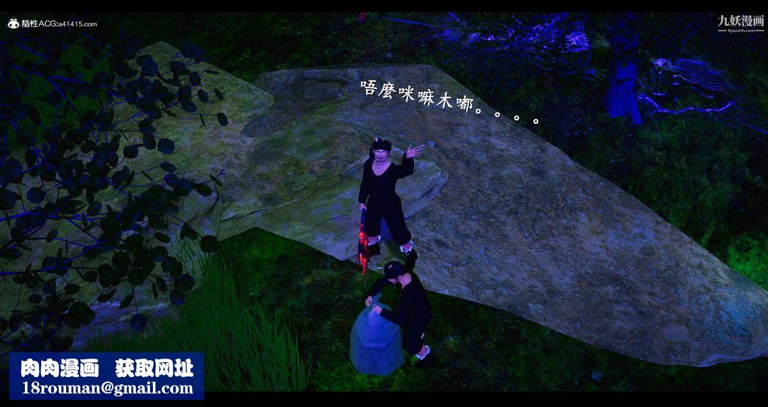 仙剑奇侠传精美同人大作[3D]第07章【第01话】