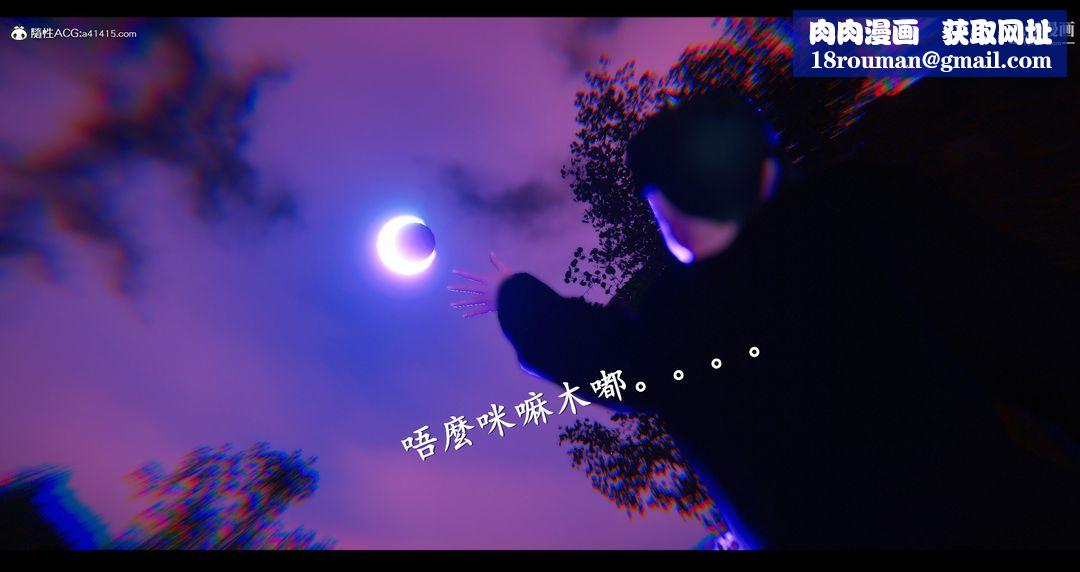 仙劍奇俠傳精美同人大作[3D]第07章【第02話】