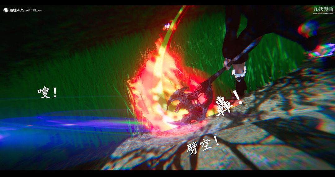 仙剑奇侠传精美同人大作[3D]第07章【第02话】