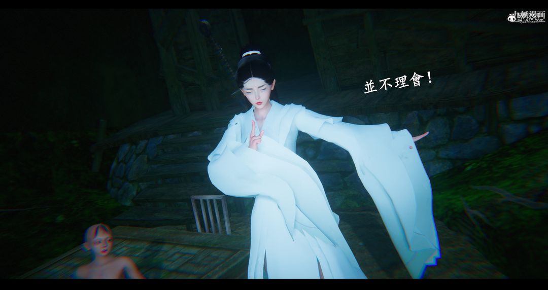 仙劍奇俠傳精美同人大作[3D]第07章【第02話】