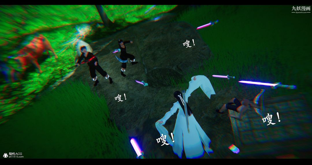 仙剑奇侠传精美同人大作[3D]第07章【第02话】