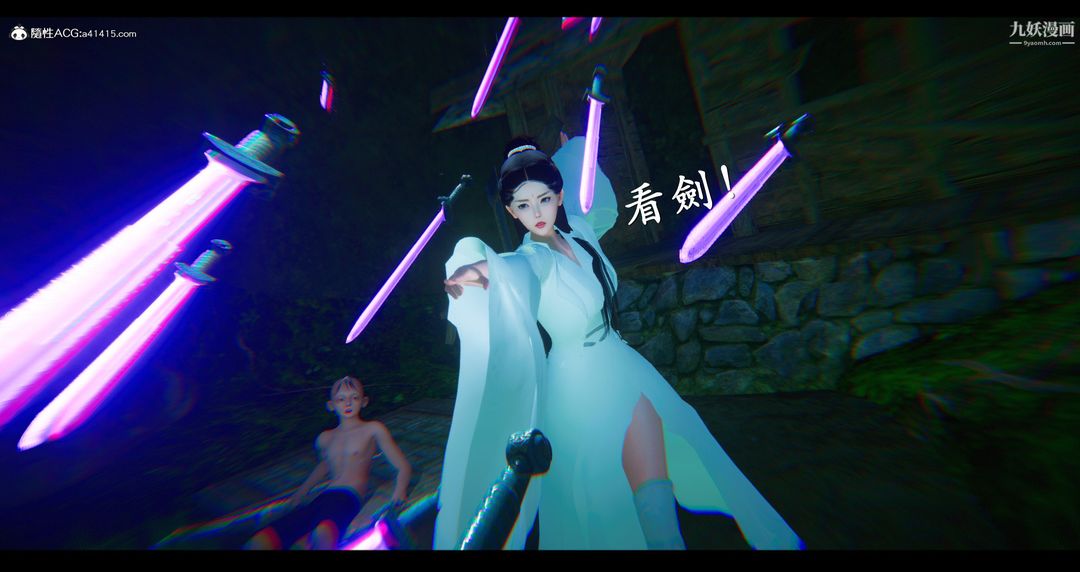 仙剑奇侠传精美同人大作[3D]第07章【第02话】