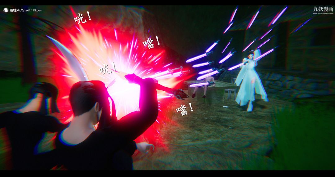 仙剑奇侠传精美同人大作[3D]第07章【第02话】