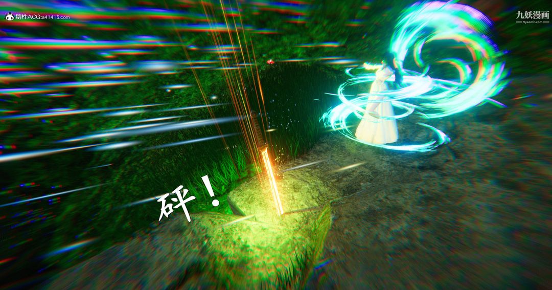 仙剑奇侠传精美同人大作[3D]第07章【第03话】