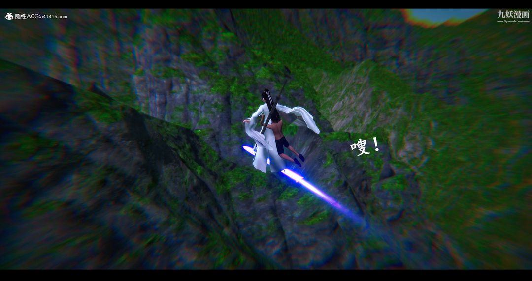 仙剑奇侠传精美同人大作[3D]第07章【第03话】