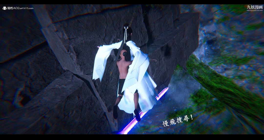 仙剑奇侠传精美同人大作[3D]第07章【第03话】