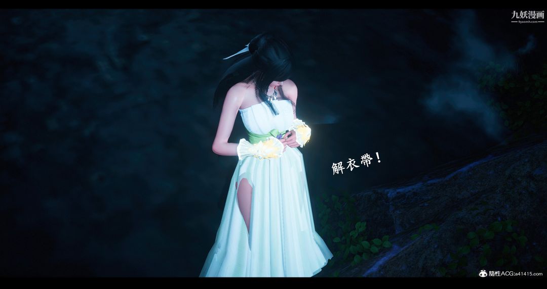 仙剑奇侠传精美同人大作[3D]第07章【第04话】