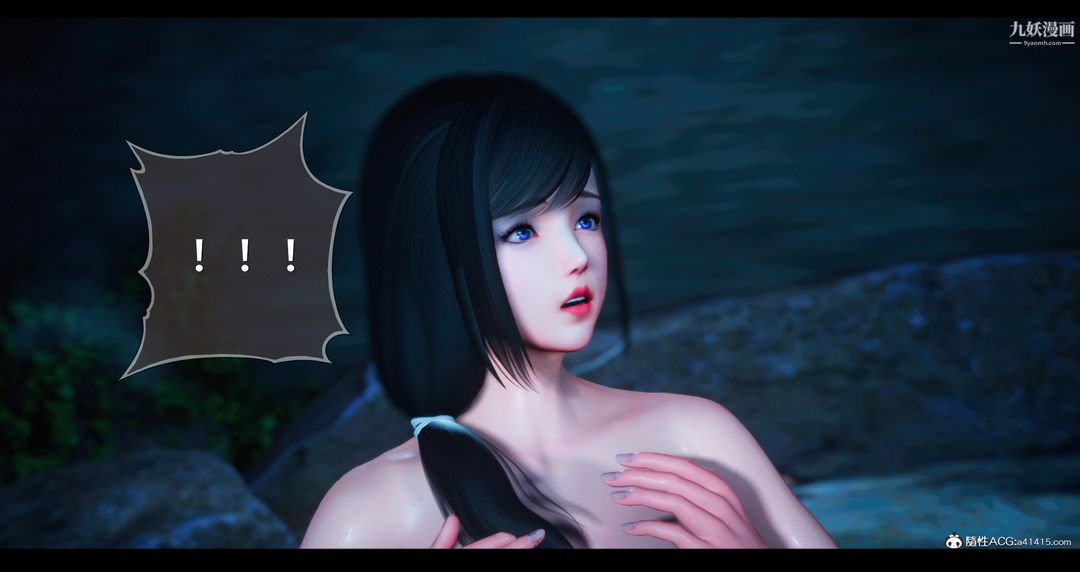 仙剑奇侠传精美同人大作[3D]第07章【第04话】