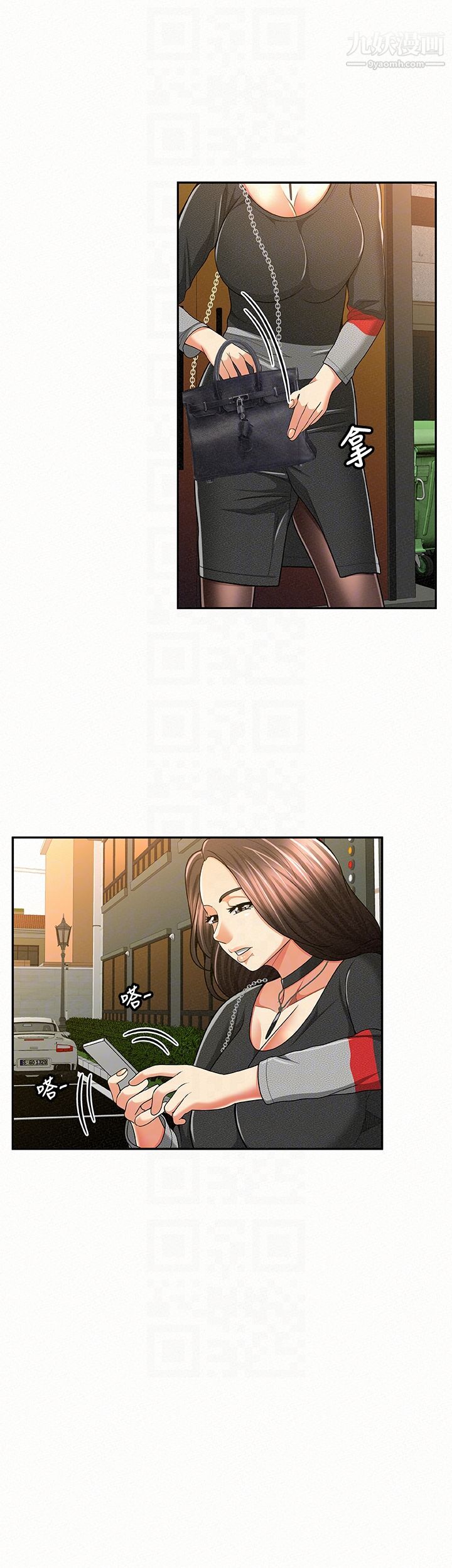 报告夫人第37话-尽情射在我体内…!