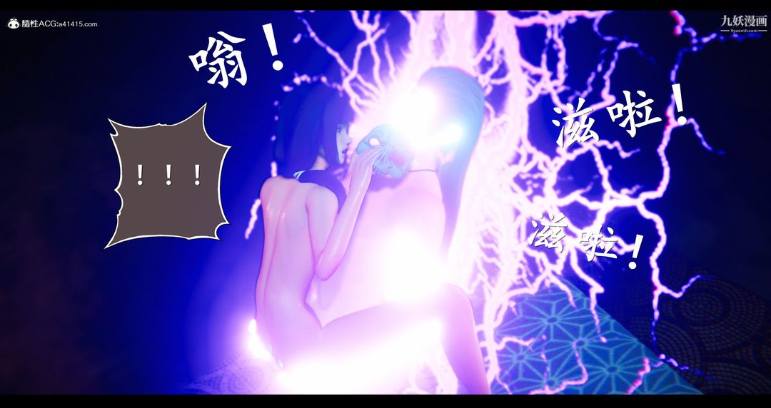 仙剑奇侠传精美同人大作[3D]第07章【第07话】