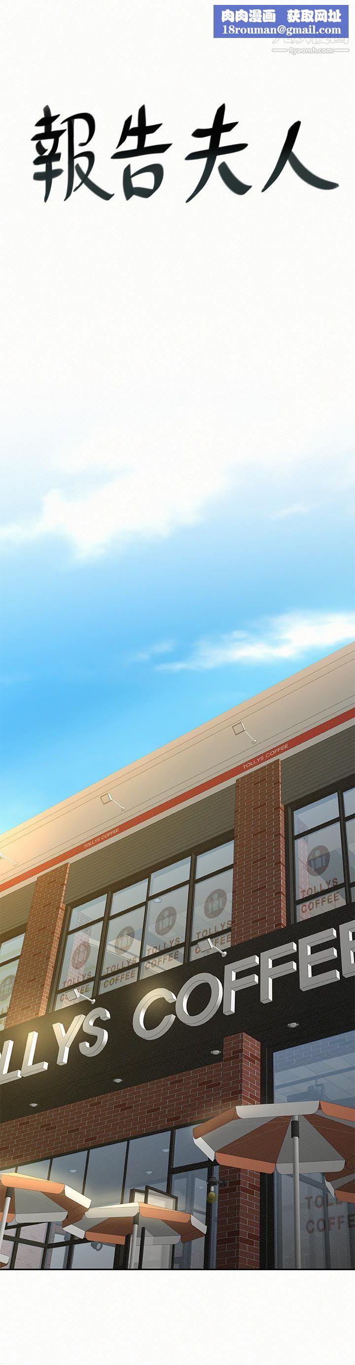 報告夫人第41話-仁華吸力強勁的小穴