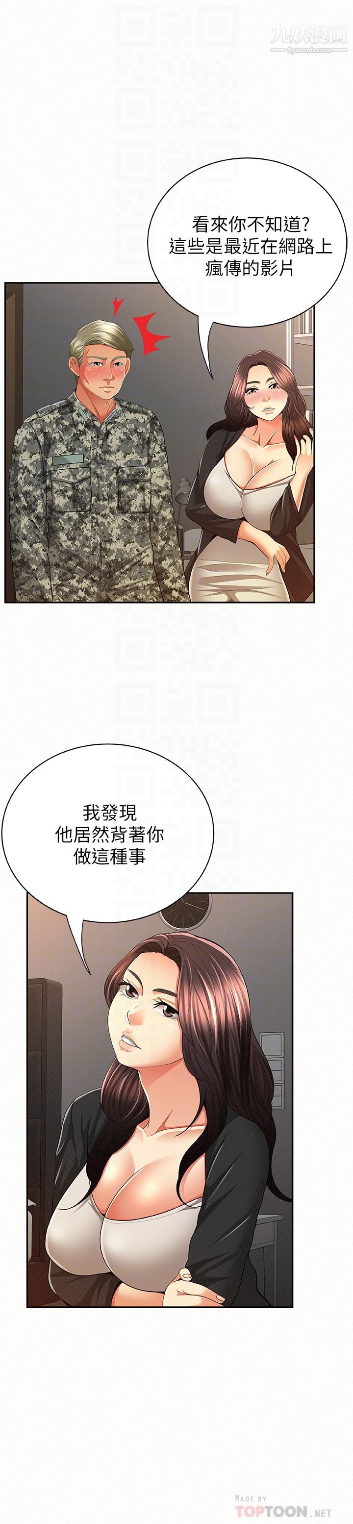 报告夫人第41话-仁华吸力强劲的小穴