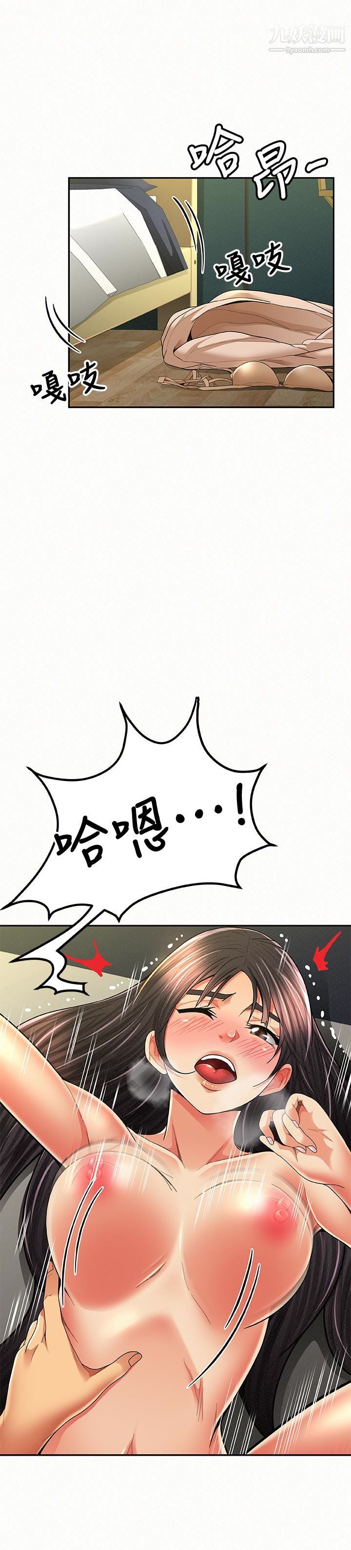 報告夫人最終話-漫長軍人生活的盡頭