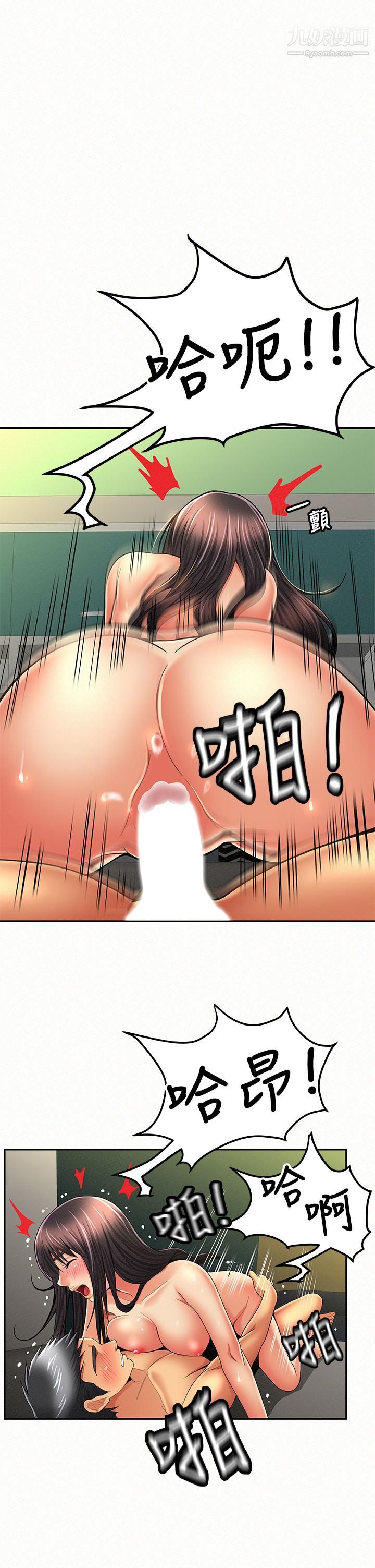 报告夫人最终话-漫长军人生活的尽头