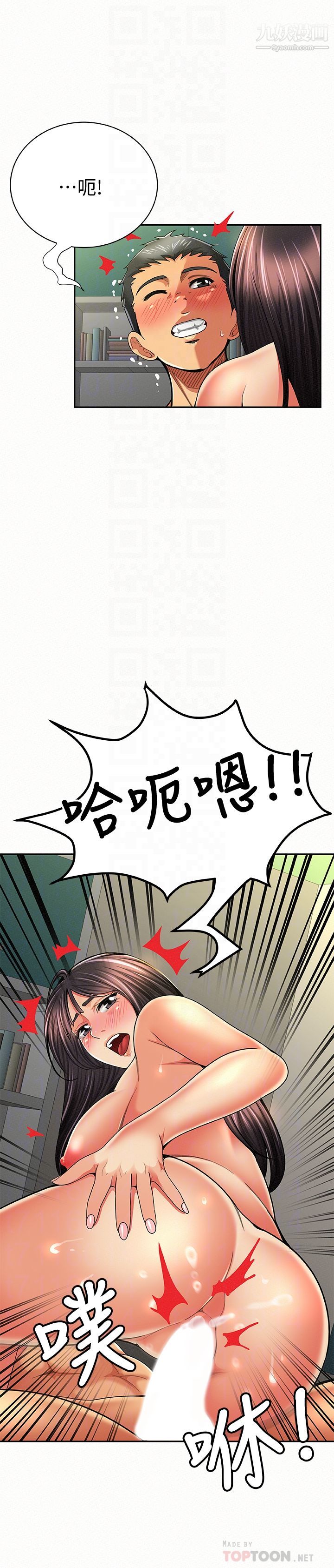 报告夫人最终话-漫长军人生活的尽头