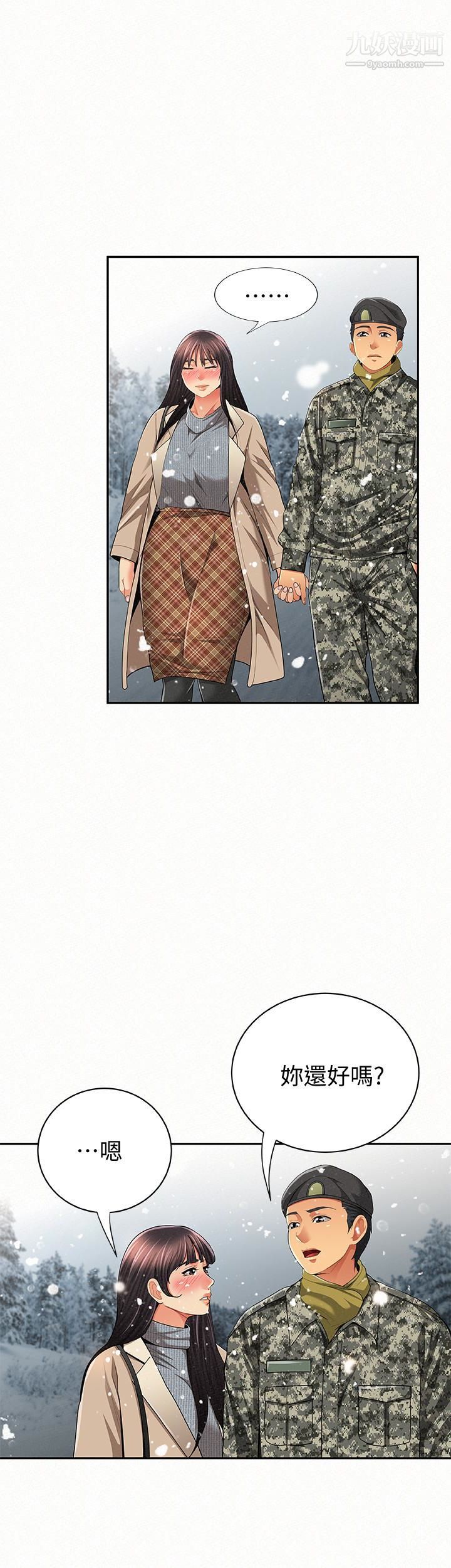 報告夫人最終話-漫長軍人生活的盡頭