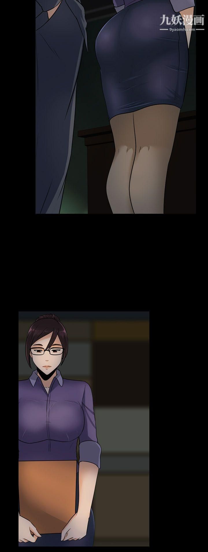 墮落遊戲第12話