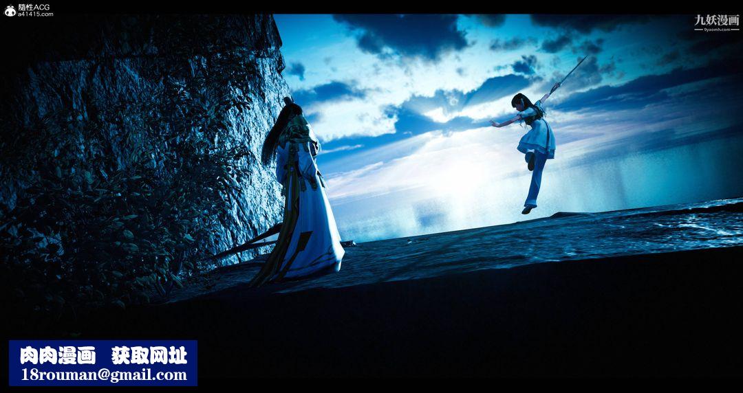 仙剑奇侠传精美同人大作[3D]第08章【第03话】