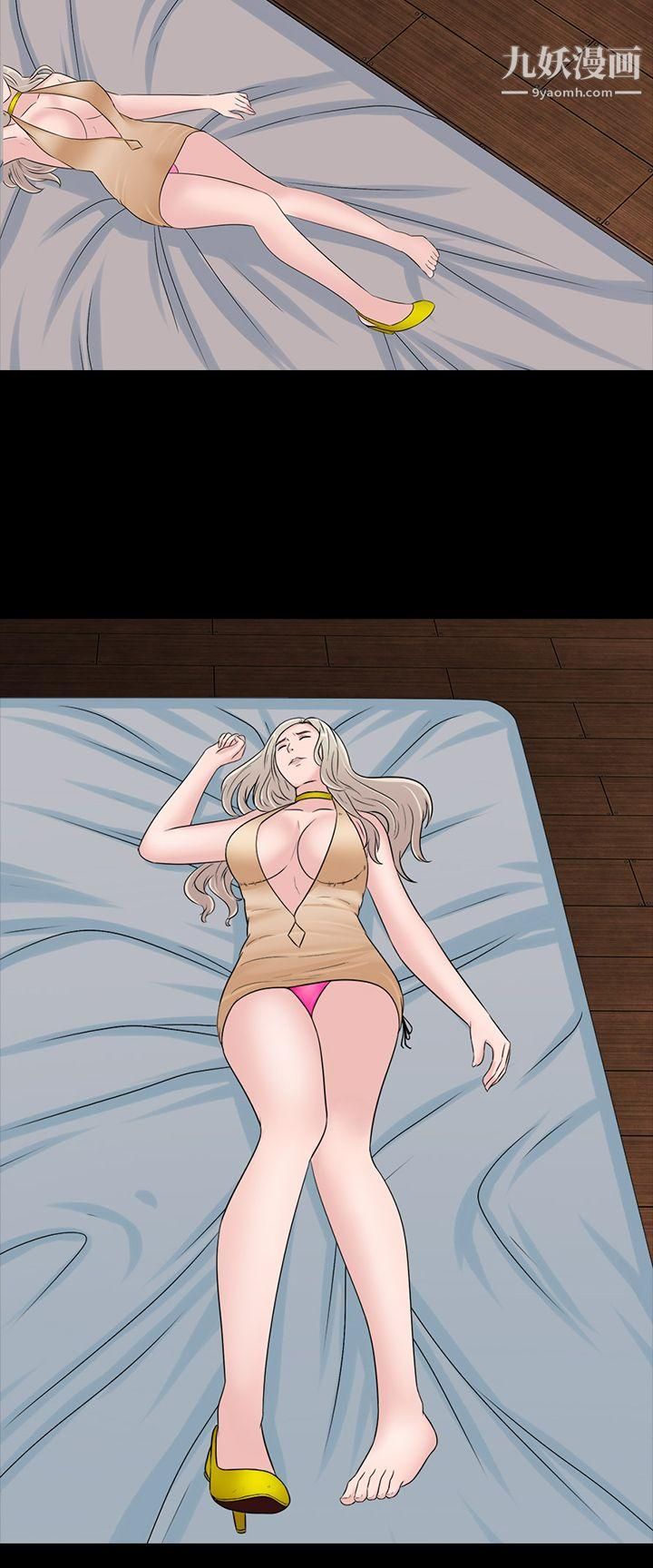 堕落游戏第18话