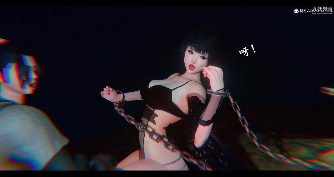 仙剑奇侠传精美同人大作[3D]第08章【第04话】