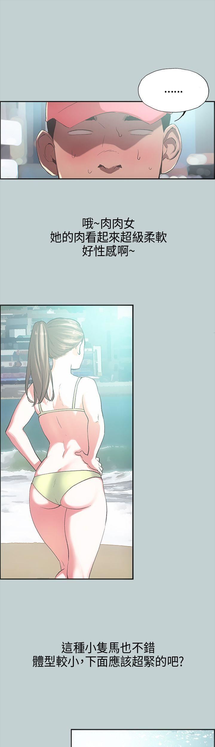 适合劈腿的好日子第1话-跟女友上摩铁