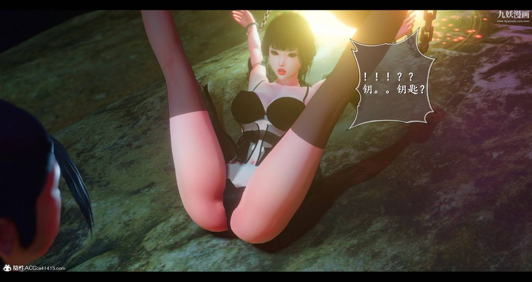 仙剑奇侠传精美同人大作[3D]第08章【第04话】