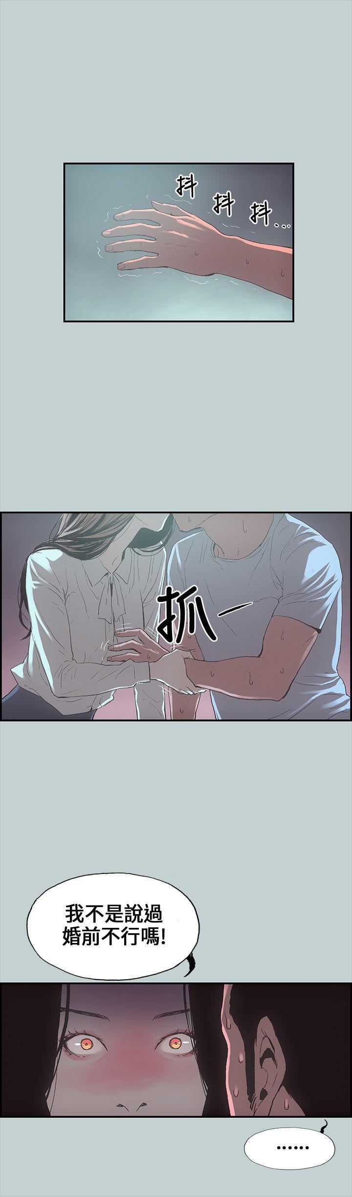 適合劈腿的好日子第1話-跟女友上摩鐵