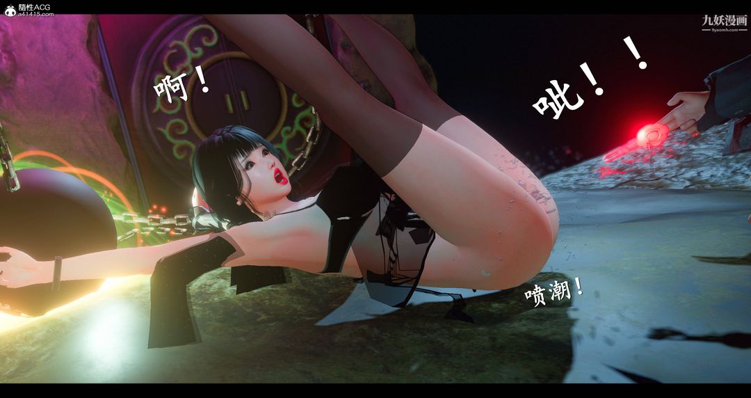 仙剑奇侠传精美同人大作[3D]第08章【第05话】