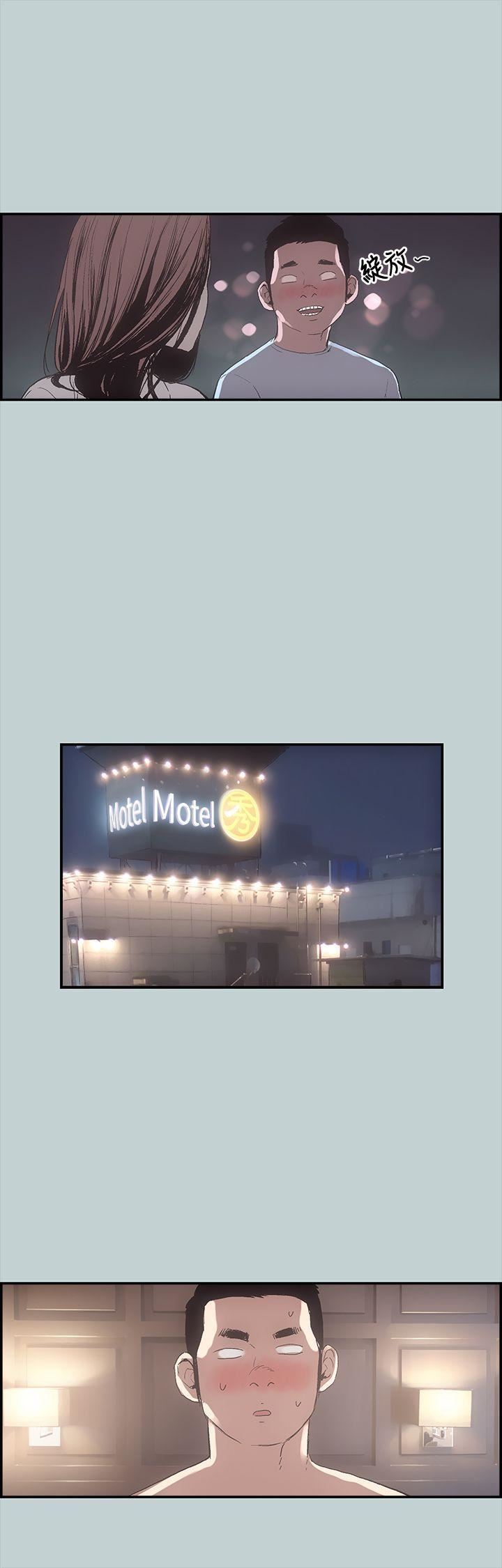 适合劈腿的好日子第1话-跟女友上摩铁