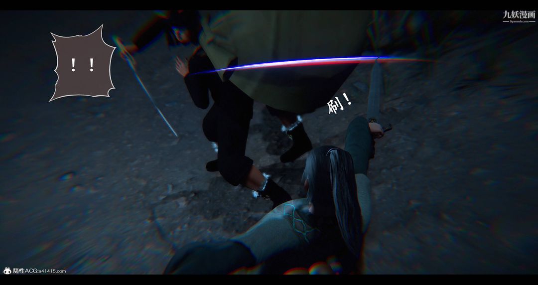 仙剑奇侠传精美同人大作[3D]第08章【第06话】