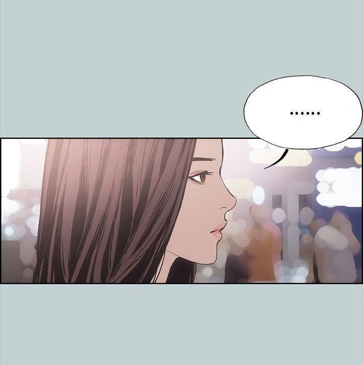 适合劈腿的好日子第3话-妳没穿内裤...?