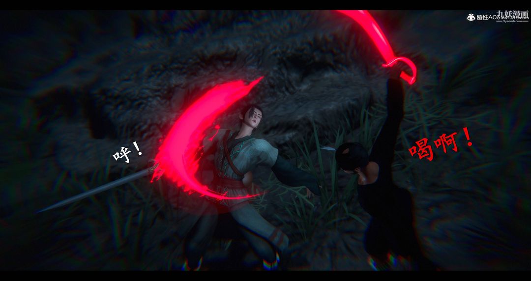 仙剑奇侠传精美同人大作[3D]第08章【第06话】