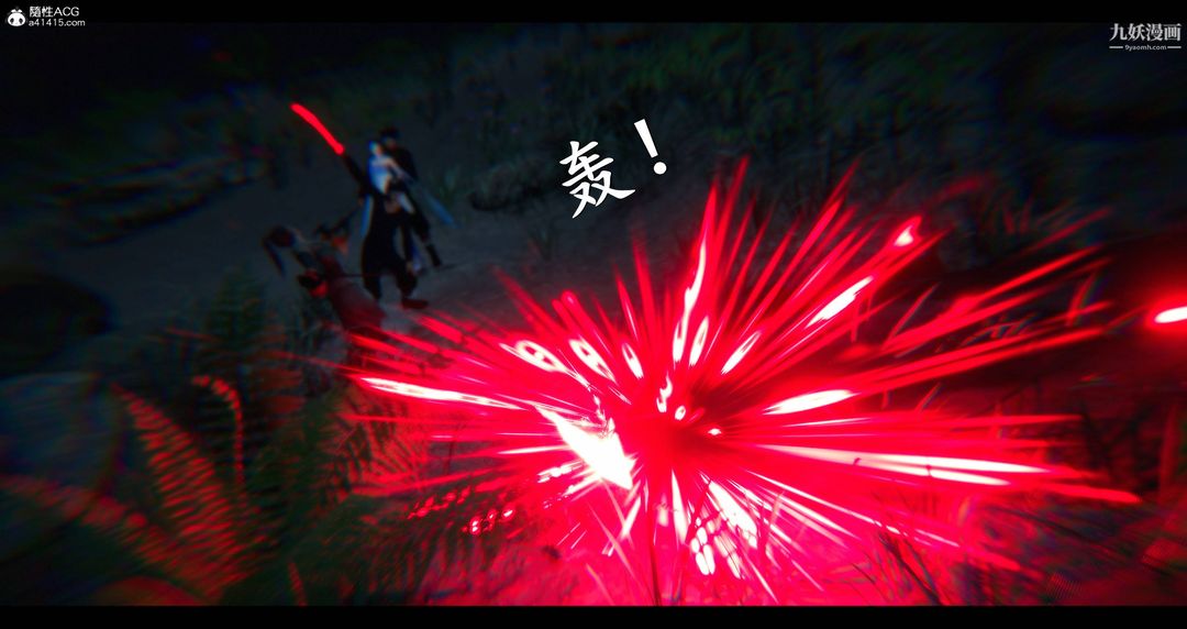 仙剑奇侠传精美同人大作[3D]第08章【第06话】